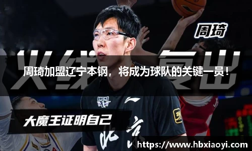 zoty中欧