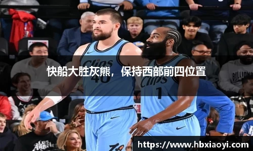 zoty中欧