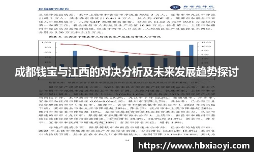zoty中欧官网