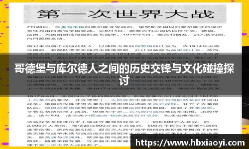 zoty中欧官方网站