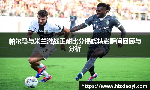 zoty中欧官网