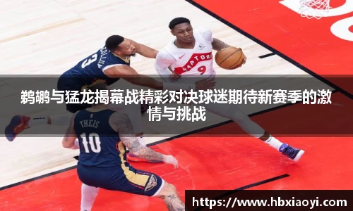 zoty中欧官网