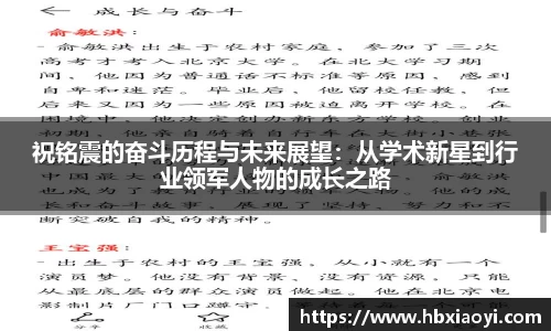 zoty中欧官方网站