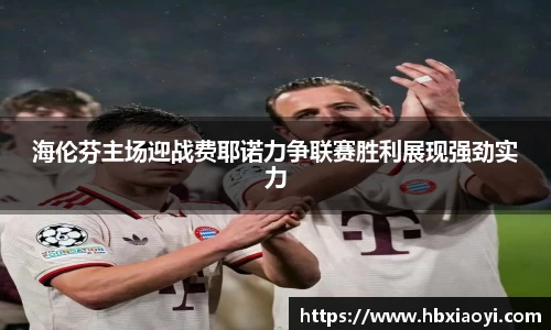 zoty中欧