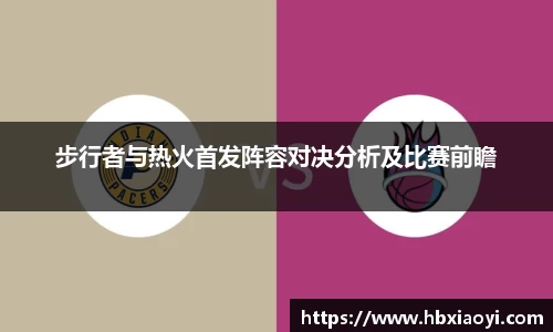 zoty中欧官方app下载