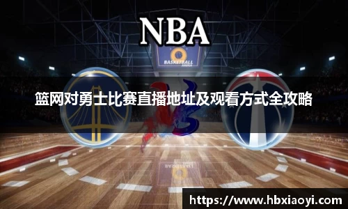 zoty中欧官网