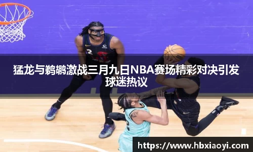 zoty中欧官网
