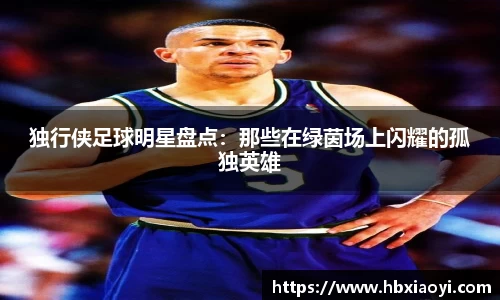 zoty中欧官方app下载